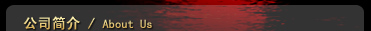 A淭